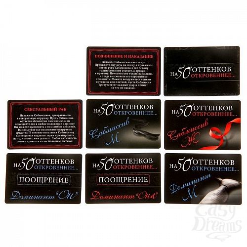 Фотография 6:  Секс-игра  На 50 оттенков откровеннее  Фотография 6  Секс-игра  На 50 оттенков откровеннее