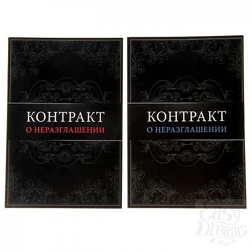 Фотография 7:  Секс-игра  На 50 оттенков откровеннее  Фотография 7  Секс-игра  На 50 оттенков откровеннее