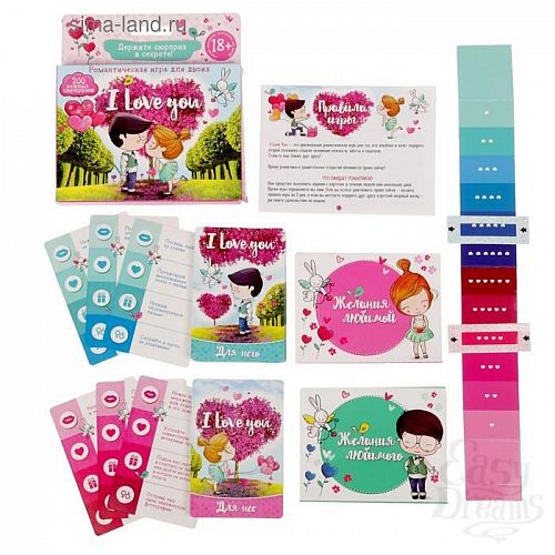 Фотография 2:  Романтическая игра для двоих I Love you Фотография 2  Романтическая игра для двоих I Love you