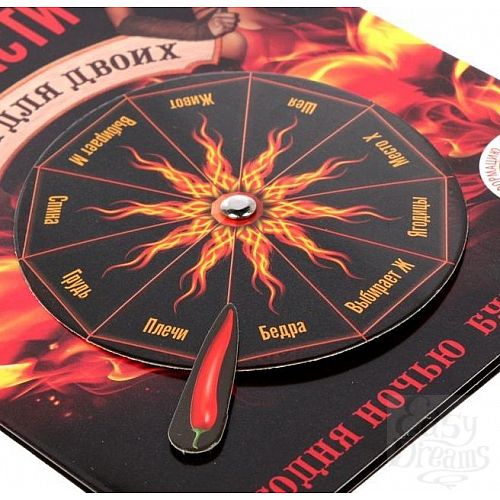 Фотография 3:  Интерактивная секс-игра  Пламя страсти  Фотография 3  Интерактивная секс-игра  Пламя страсти