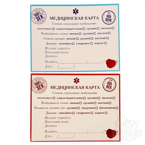 Фотография 3:  Cекс-игра для двоих  Сексуальная медсестра  Фотография 3  Cекс-игра для двоих  Сексуальная медсестра