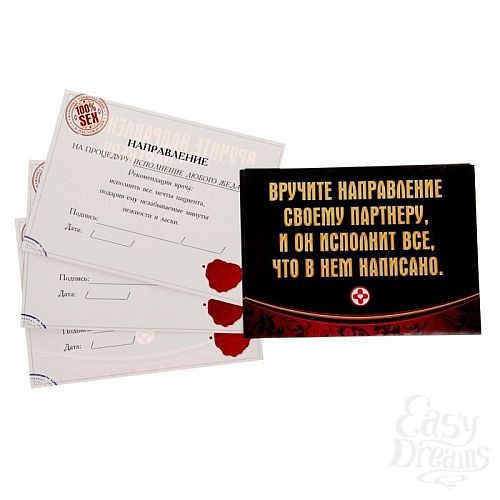 Фотография 4:  Cекс-игра для двоих  Сексуальная медсестра  Фотография 4  Cекс-игра для двоих  Сексуальная медсестра