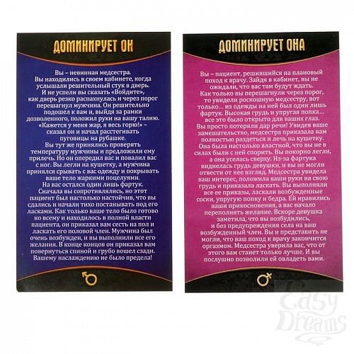 Фотография 5:  Cекс-игра для двоих  Сексуальная медсестра  Фотография 5  Cекс-игра для двоих  Сексуальная медсестра