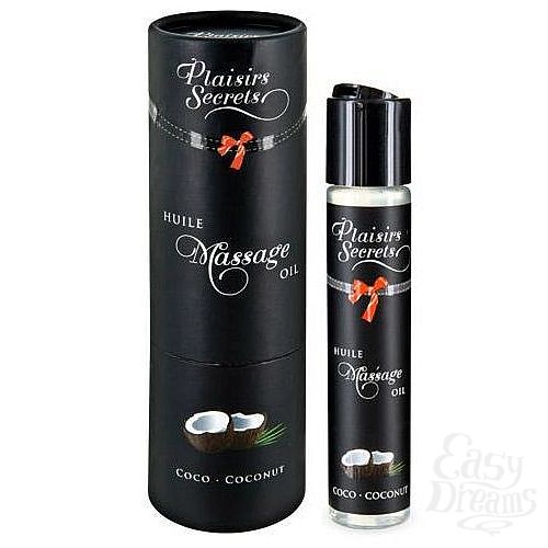  1:       Huile de Massage Gourmande Coco - 59 .