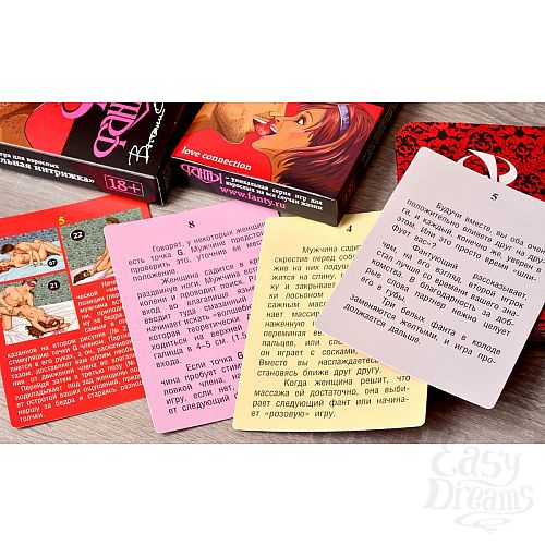 Фотография 8:  Эротическая игра  Фанты - Постельная интрижка  Фотография 8  Эротическая игра  Фанты - Постельная интрижка