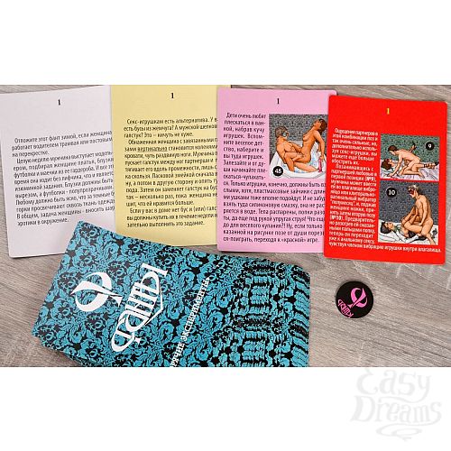 Фотография 4:  Эротическая игра  Фанты - Горячие эксперименты  (серия  Магия желаний ) Фотография 4  Эротическая игра  Фанты - Горячие эксперименты  (серия  Магия желаний )