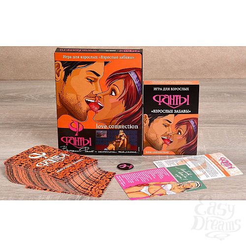 Фотография 2:  Эротическая игра  Фанты - Взрослые забавы  (серия  Магия желаний ) Фотография 2  Эротическая игра  Фанты - Взрослые забавы  (серия  Магия желаний )