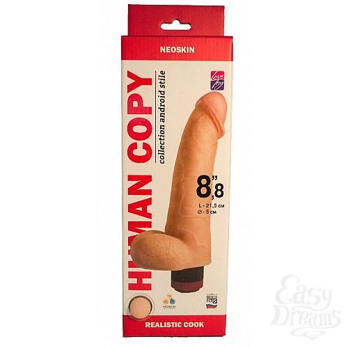 Фотография 2  Телесный вибромассажёр HUMAN COPY 8,8  - 21,5 см.