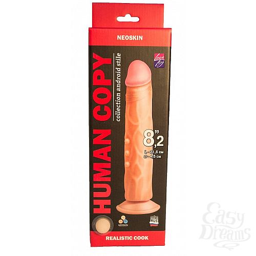 Фотография 2  Телесный фаллоимитатор HUMAN COPY 8,2  - 21,6 см.