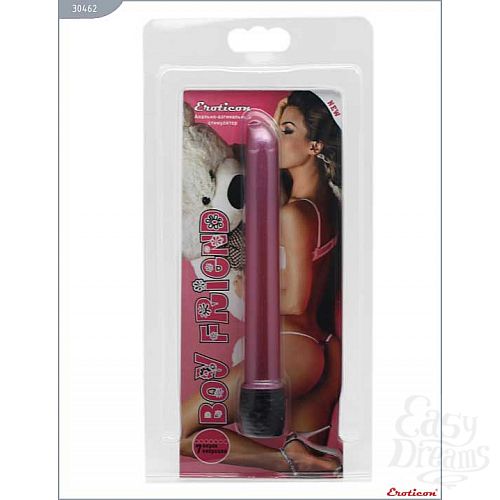 ���������� 4  ���������� ������ �������� Boy Friend - 14,5 ��.