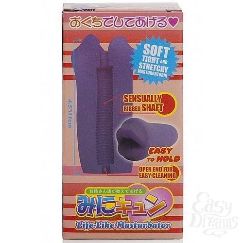 ���������� 3  �����������-����� MIHO Anime Masturbator