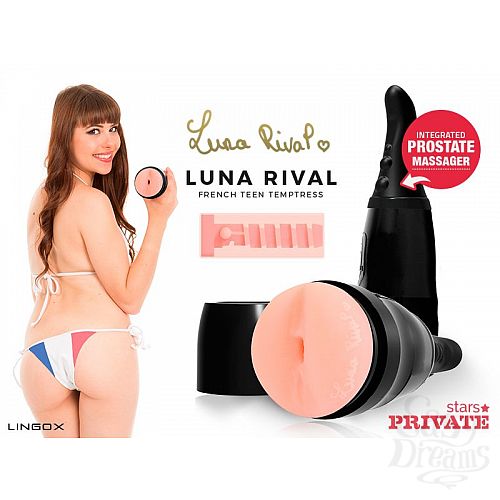 ���������� 1:  �����������-���� Private Luna Rival Ass � ���� � ��������� ��� ������� ��������