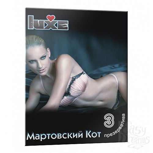  1:   Luxe     - 3 .