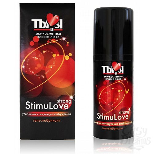  1:  - StimuLove strong     , 20 .