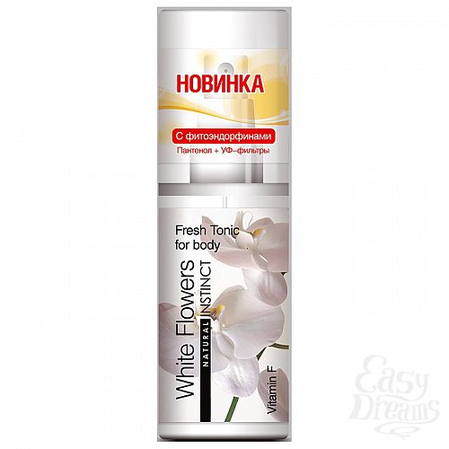  1:      Natural Instinct   95 