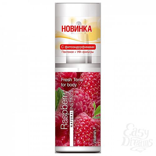  1:      Natural Instinct   95 