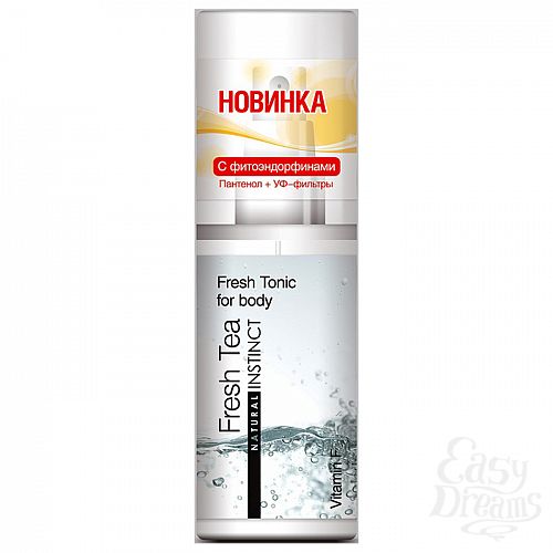  1:      Natural Instinct   95 