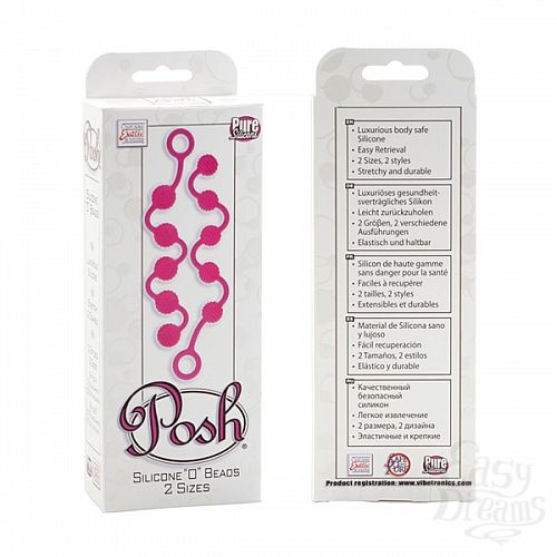 ���������� 3  �������� ������� Posh Silicone O Beads Purple 1322-40BXSE