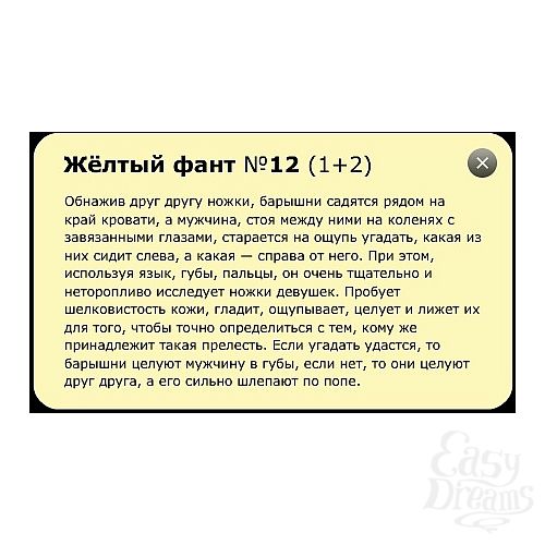 ���������� 4  &laquo;����&raquo; - ��� ���������� ������� ���� &laquo;��������&raquo;.