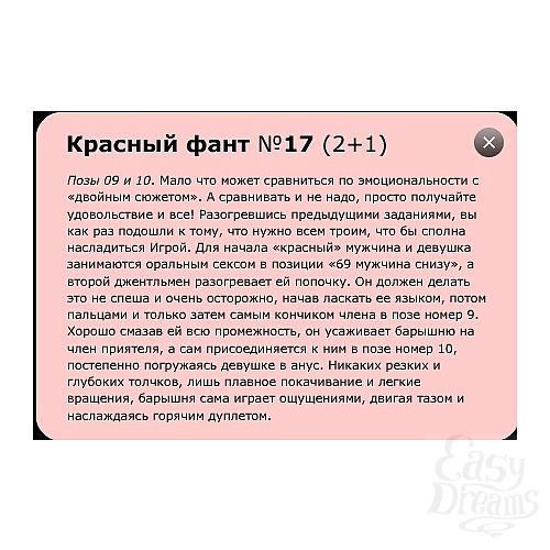 ���������� 6  &laquo;����&raquo; - ��� ���������� ������� ���� &laquo;��������&raquo;.