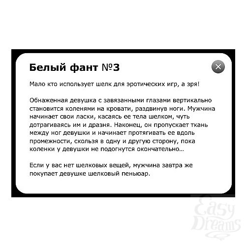 ���������� 2  ����� &laquo;����� � �����&raquo; - ������ &laquo;���������&raquo; �� ����� � �������.