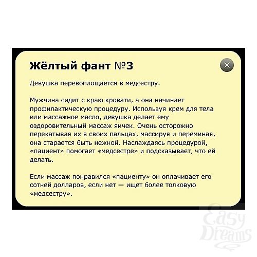 ���������� 3  ����� &laquo;����� � �����&raquo; - ������ &laquo;���������&raquo; �� ����� � �������.