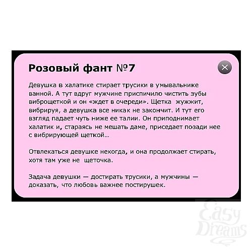 ���������� 4  ����� &laquo;����� � �����&raquo; - ������ &laquo;���������&raquo; �� ����� � �������.