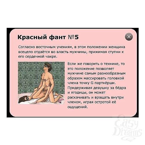 ���������� 5  ����� &laquo;����� � �����&raquo; - ������ &laquo;���������&raquo; �� ����� � �������.