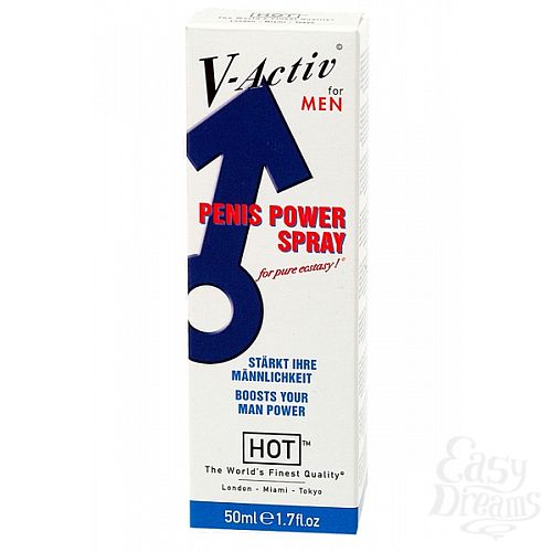 ���������� 1:  ����� ��� �������� ����������� V-Active, 50 ��