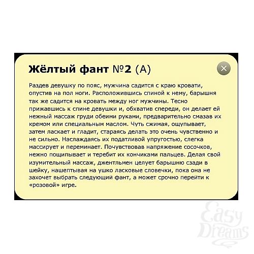 ���������� 2  &laquo;������&raquo; &mdash; ��� ����������� ���� ��� �������� � ���������� ���.