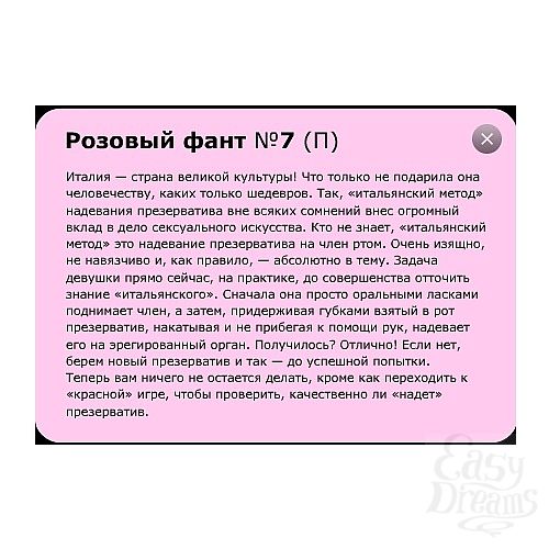 ���������� 3  &laquo;������&raquo; &mdash; ��� ����������� ���� ��� �������� � ���������� ���.