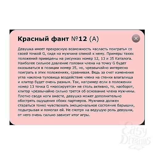 ���������� 4  &laquo;������&raquo; &mdash; ��� ����������� ���� ��� �������� � ���������� ���.