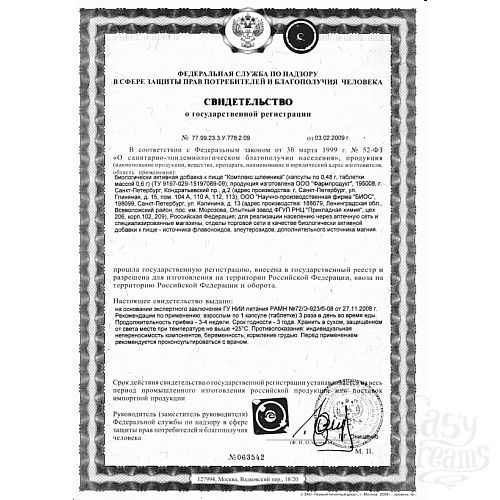 ���������� 2  STOP SHOT- ����������� �������� ����