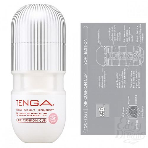 ���������� 3  ����������� ��� ������ ���������� Soft Air Cushion Cup, ����� - ��������