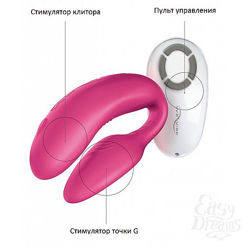 ���������� 1:  �������! ������� � ������! ����� ������ We-Vibe � ������������� ��� ����� We-Vibe 4!, �������