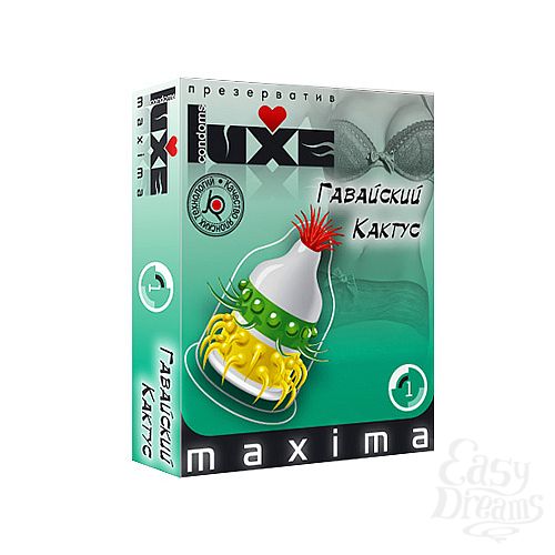 ���������� 3  ������������ Luxe Maxima ��������� ������, 1 ��.