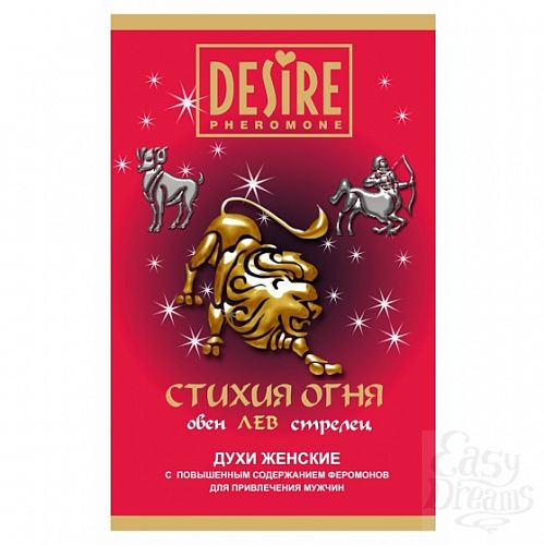 ���������� 1:  ������� ���� � ���������� �� �������� ������ DESIRE ��� 5 �� RP-261-5