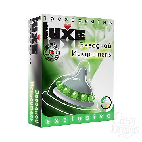  1:   LUXE  Exclusive -  . 1 .