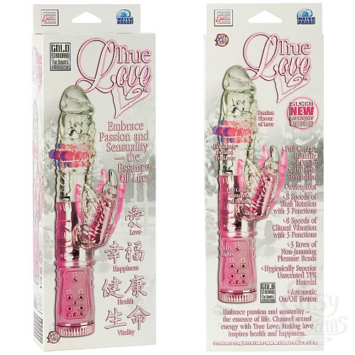  3   - TRUE LOVE 0676-20 BX SE