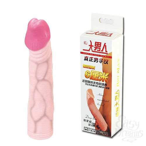  1:    Deep Love BI-026206