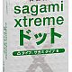   Sagami Xtreme SUPER DOTS      ,   . <br><br>
           ! <br><br>
  (0,04 )                 ?
