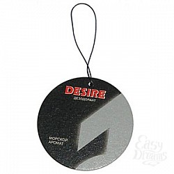 Дезодорант DESIRE ЦИТРУС мужской Дезодорант DESIRE ЦИТРУС мужской