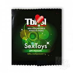 Гель-лубрикант SexToys в одноразовой упаковке - 4 гр. Гель-лубрикант SexToys в одноразовой упаковке - 4 гр.