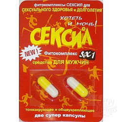  ������������ ������ SX1, ��� ������� ��� ������