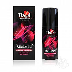  ����-��������� �������� MiniMini ��� ������ 20 �