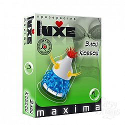 Luxe   Luxe MAXIMA  1  