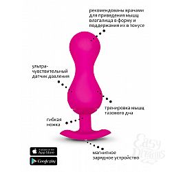  Gvibe Gballs 3 App Petal Rose - ����� ������� ������, 8�3 �� 
