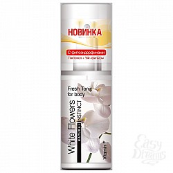 Освежающий тоник для тела Natural Instinct БЕЛЫЕ ЦВЕТЫ 95 мл Освежающий тоник для тела Natural Instinct БЕЛЫЕ ЦВЕТЫ 95 мл