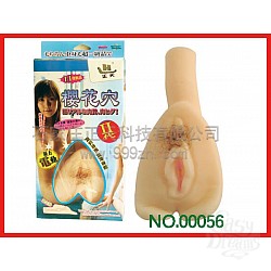 Мастурбатор-вагина реалистик с вибратором Мастурбатор-вагина реалистик с вибратором